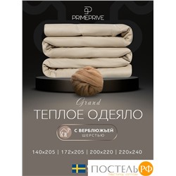 PRIME PRIVE Одеяло CAMEL беж 140х205,1пр.,хл.BIODYNAMIC COTTON/вербл.шерсть, 400 г/м2