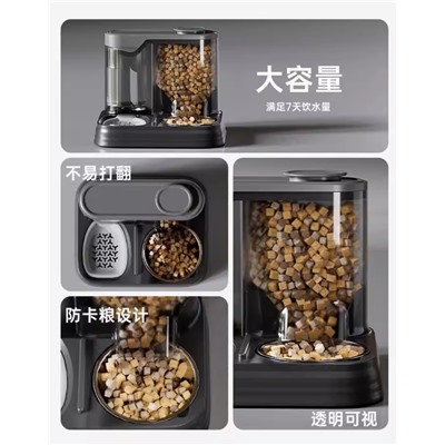 Автоматический диспенсер для кормления кошек и собак