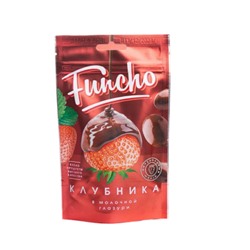 Funcho 100 г Драже Клубника в молочной кондитерской глазури