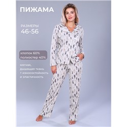 Женская пижама со штанами и рубашкой ТК-252.сер