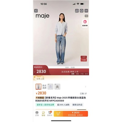 Распродажа  люкс