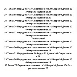 Женские эластичные джинсы с высокой талией из лиоцелла и хлопка МО*КО