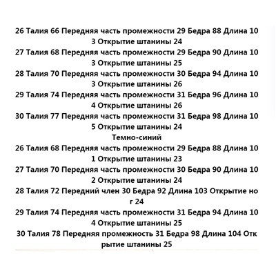 Женские эластичные джинсы с высокой талией из лиоцелла и хлопка MO&C*o ОРИГИНАЛ!