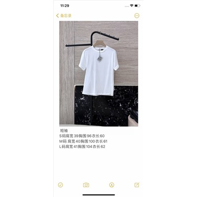 Футболка люкс