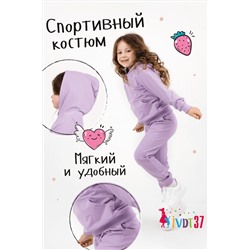 Костюм с брюками КТ0051 Сиреневый НАТАЛИ #881549