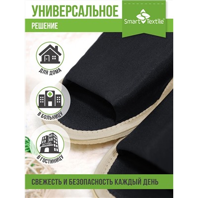 Тапочки домашние противогрибковые