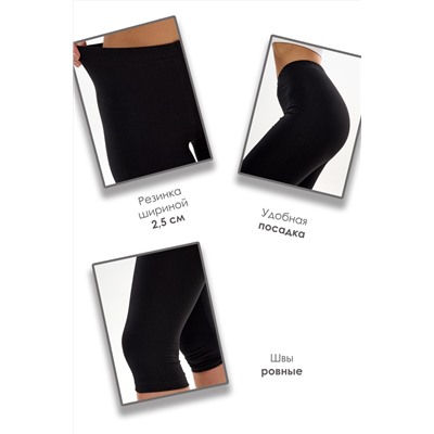 Бриджи женские БриджиЖ1