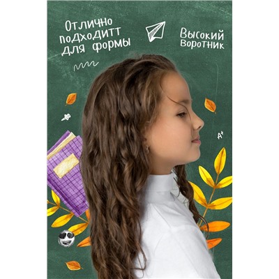 Детская водолазка Рибана НАТАЛИ #876259