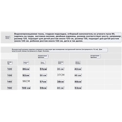 Тёплая  водонепроницаемая куртка для мальчиков и девочек, экспорт