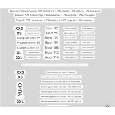 Мягкий женский джемпер Н*М
