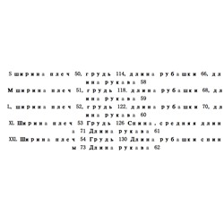 Мужская легкая тонкая куртка ЛАКОСТ*Е