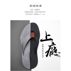 Мужские шлепки