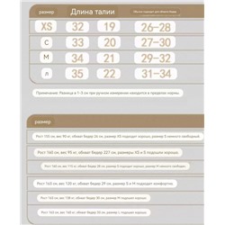 Женский набор трусов ОЙШ*О