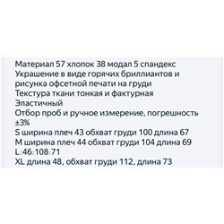 Мужская футболка Kar*l lagerfel*d