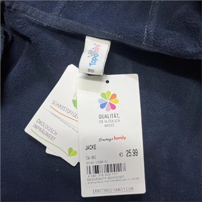 Курточка для мальчиков Экспорт (74-86)