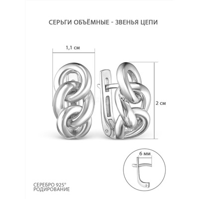 Кольцо женское из серебра родированное 925 пробы 110-10-38р