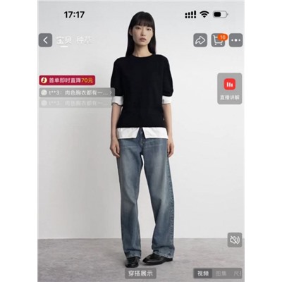 Вязаный свитер из двух частей КО*С