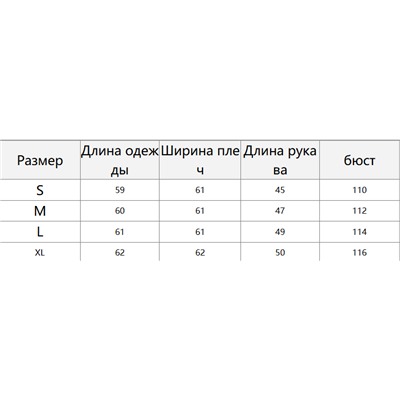 Джемпер КО*С