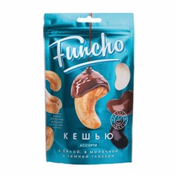 Funcho 100 г Драже Кешью ассорти в белой, в молочной и в темной кондитерской глазури