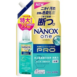 LION Гель для стирки NANOX one Pro 7 Perfomance Концентрат 7 эффектов, аром свежести 790 гр., см уп