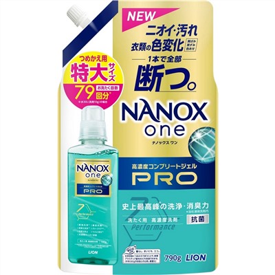 LION Гель для стирки NANOX one Pro 7 Perfomance Концентрат 7 эффектов, аром свежести 790 гр., см уп