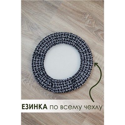 Набор сидушек на круглый табурет 4 шт Плетенка черный