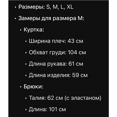 Женский спортивный костюм   Lor*o Pian*a