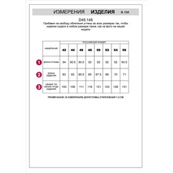 Лонгслив в полоску из премиального хлопка с эластаном
