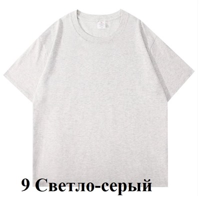 Очень плотные хлопковые футболки, качество супер (плотность 500)