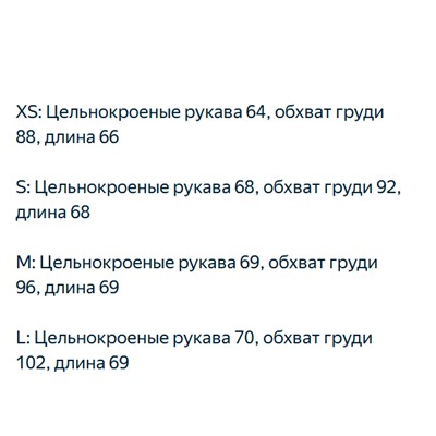 Блуза МАССИМО Д