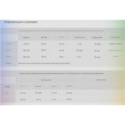 Женский кашемировый пуловер с круглым вырезом АЙСИК*Л