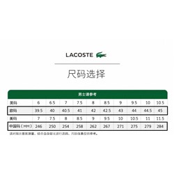 Шлепки   ЛАКОСТ*А