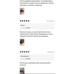 Мужские замшевые кроссовки  КАПП*А