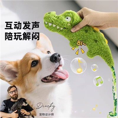 Игрушка с пищалкой для собак