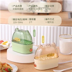 Для варки яиц🥚