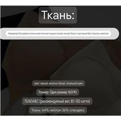 Бесшовный бюстгальтер топ  Экспорт