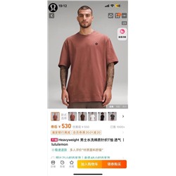 Футболка из стираного хлопка Lululemo*n