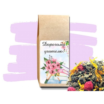 Дорогому Учителю - чай "Здоровье"
