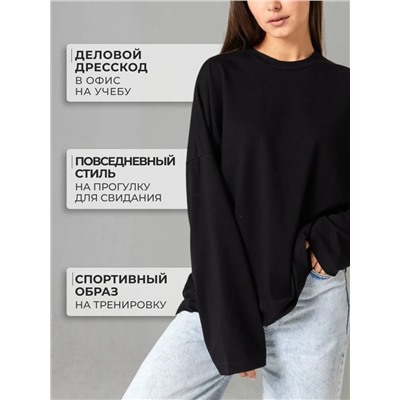 Хлопковый базовый лонгслив