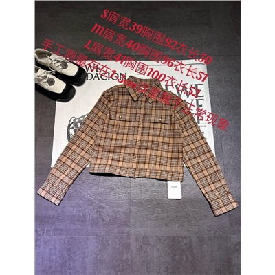 Рубашка шерсть кашемир