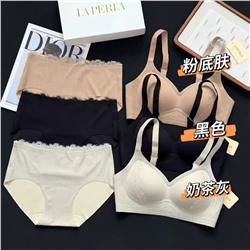 Комплект  laperla распродажа