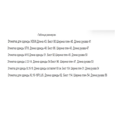 Бомбер для девочек. Экспорт. Цена на оф. сайте 34$