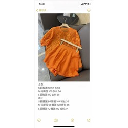 Распродажа костюм