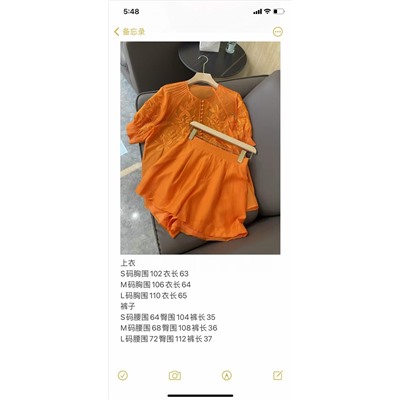 Распродажа костюм