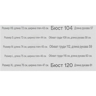 Женская рубашка свободного кроя со стразами и   DKN*Y Jeans