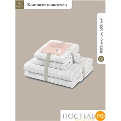 ESTIA ТОРЛЕЙ бел К-т полотенец 50х80-2/70х130-2, 100% хлопок, 500 г/м2