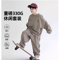 Спортивный костюм для мальчиков