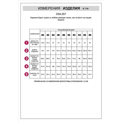 Брюки бананы с поясом на резинке из джинсового лиоцелла