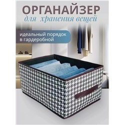 Органайзер 60269