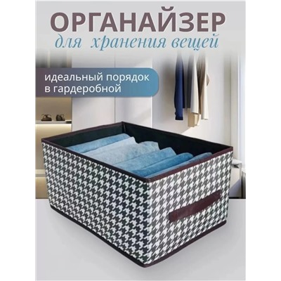 Органайзер 60269